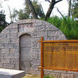 伊尹墓(河南商丘市虞城縣伊尹墓) 伊尹墓(河南商丘市虞城縣伊尹墓)