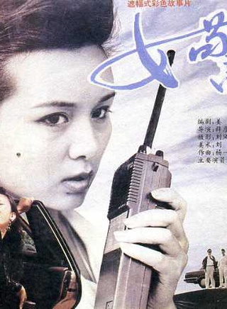 王璐瑤(中國大陸女演員)