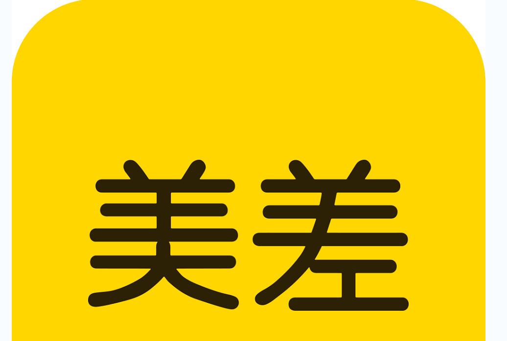 美差(品牌) 美差(品牌)