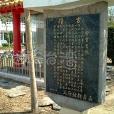 登雲書院 登雲書院
