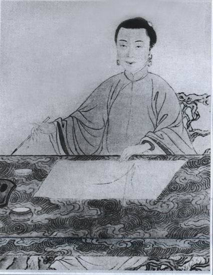 王玉燕(清代嘉慶間女書畫家) 王玉燕(清代嘉慶間女書畫家)