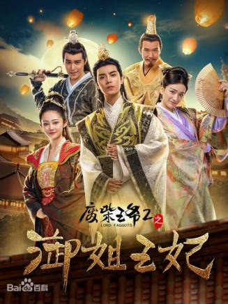 何亮歐