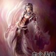 血之殺神 血之殺神