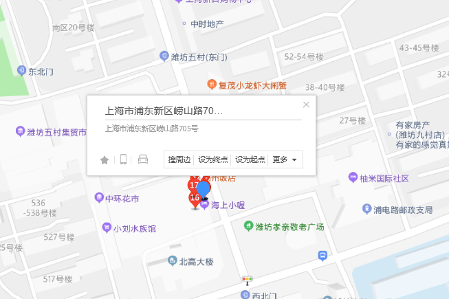 嶗山路705號 嶗山路705號