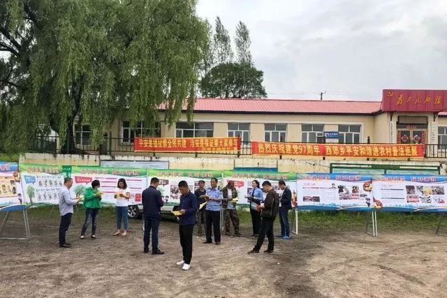 新發村(黑龍江雞西市雞冠區西郊鄉新發村) 新發村(黑龍江雞西市雞冠區西郊鄉新發村)