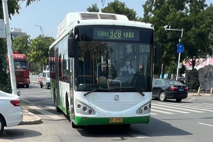 青島公交928路