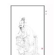 趙壹(元叔) 趙壹(元叔)