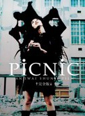 佐藤美和(卓娜（日本演員、歌手）)