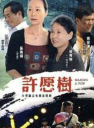 管軒 管軒