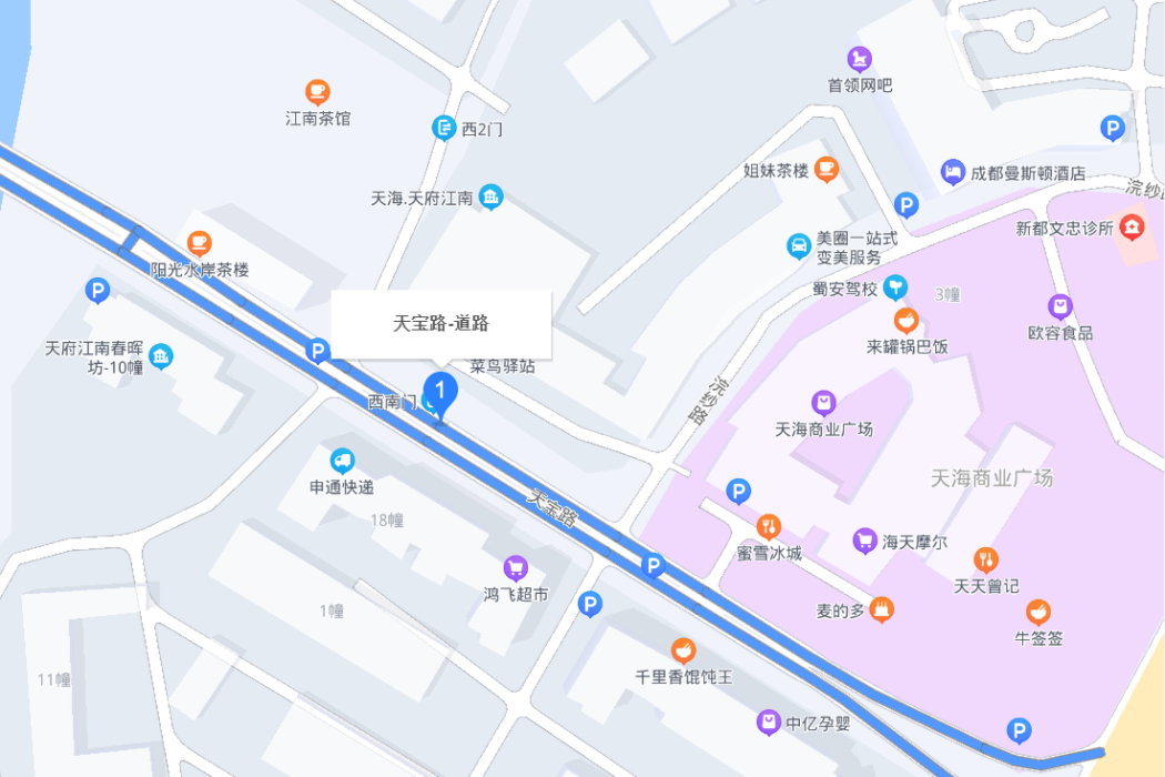 天寶路(成都市天寶路) 天寶路(成都市天寶路)