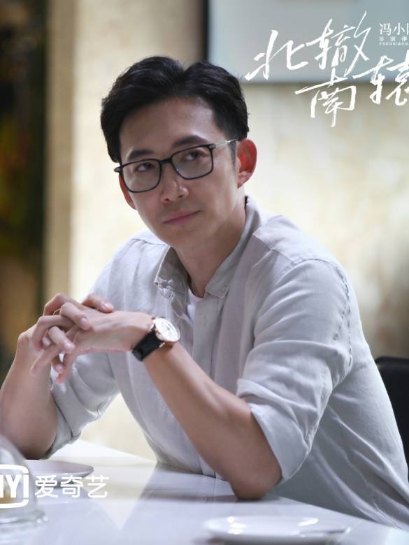 北轍南轅(2021年馮小剛執導的網劇)