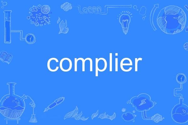 complier complier