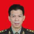 陳於毅