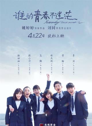 蘇有朋(小乖(中國台灣藝人蘇有朋)) 蘇有朋(小乖(中國台灣藝人蘇有朋))