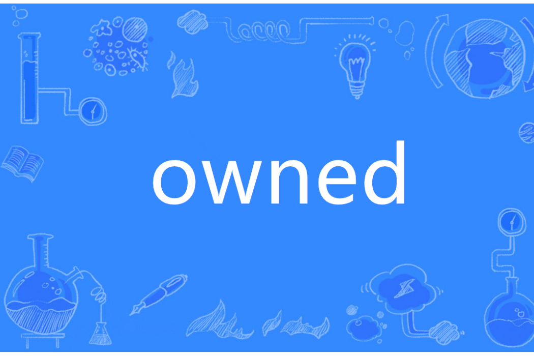 Owned(英語單詞) Owned(英語單詞)