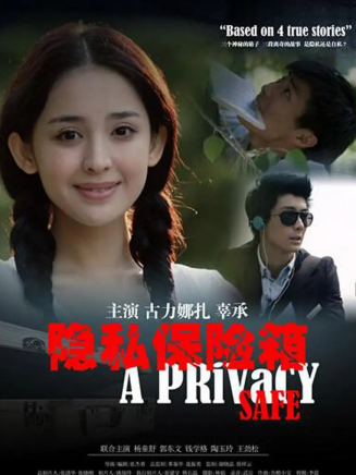 啜妮 啜妮