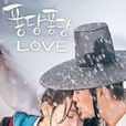 撲通撲通LOVE 撲通撲通LOVE