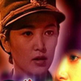 孽緣(1995年金麗妮執導電影) 孽緣(1995年金麗妮執導電影)
