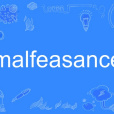 malfeasance malfeasance