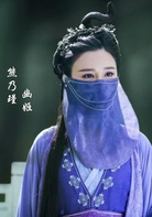 青雲志(2016年李易峰、趙麗穎等主演電視劇)