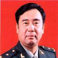 劉志剛(中國人民解放軍濟南軍區副司令員) 劉志剛(中國人民解放軍濟南軍區副司令員)