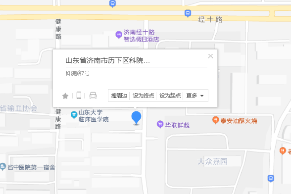 科院路7號 科院路7號