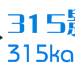 315電影網 315電影網