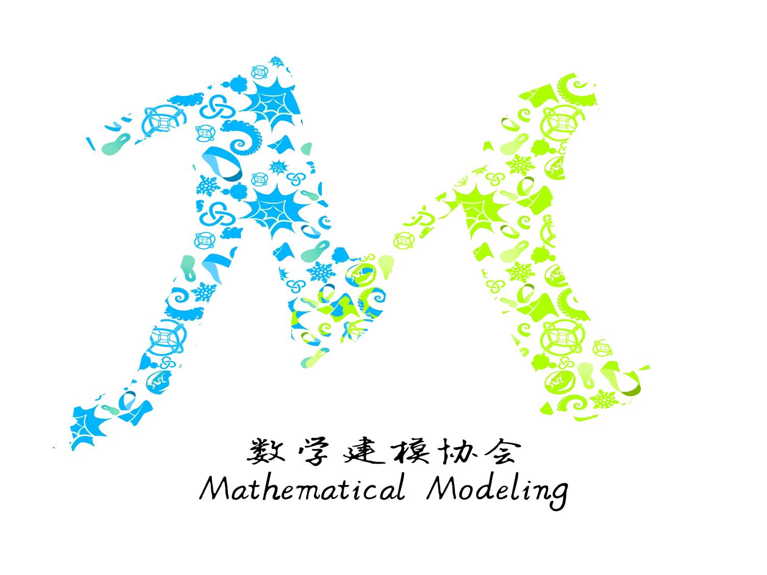 三峽大學科技學院數學建模協會