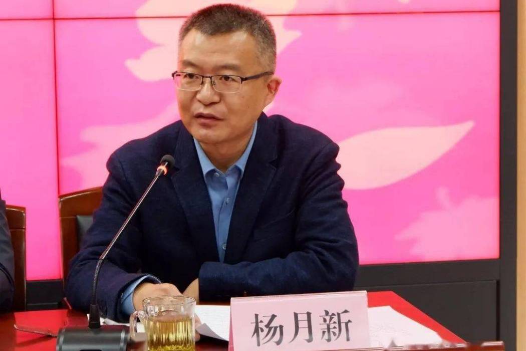 楊月新(蘇州市郵政管理局黨組書記、局長,市交通運輸局副局長(兼)) 楊月新(蘇州市郵政管理局黨組書記、局長,市交通運輸局副局長(兼))