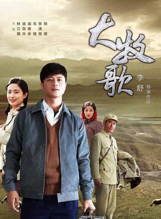 邢珊 邢珊