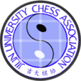吉林大學棋牌協會