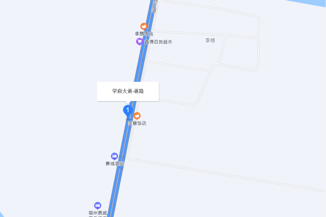 學府大道(安徽省宿州市學府大道) 學府大道(安徽省宿州市學府大道)