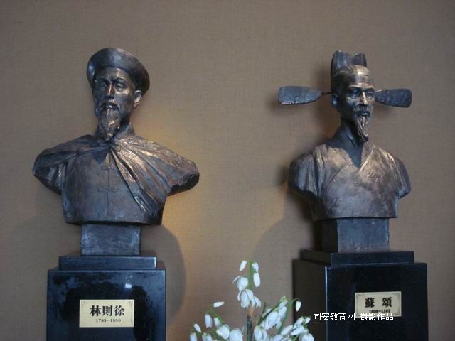 蘇頌(右)塑像