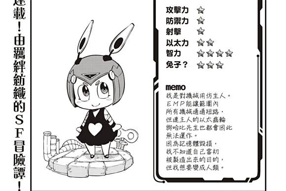 EM=琵諾 EM=琵諾