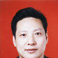 張義明(安徽省合肥市政府副秘書長) 張義明(安徽省合肥市政府副秘書長)