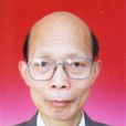 黃太平(中國廈門大學機電工程系,教授、博士生導師) 黃太平(中國廈門大學機電工程系,教授、博士生導師)
