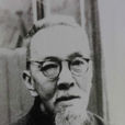 江雪塍 江雪塍