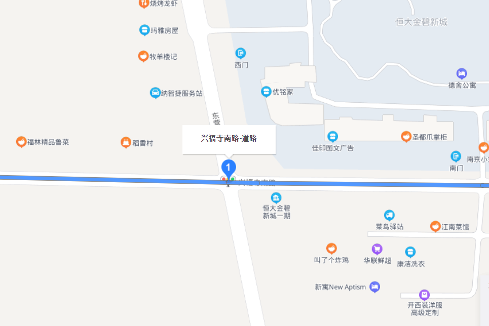 興福寺南路