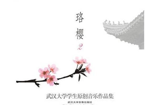 再見是永遠 再見是永遠