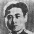 黃文農 黃文農