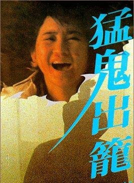 溫碧霞 溫碧霞