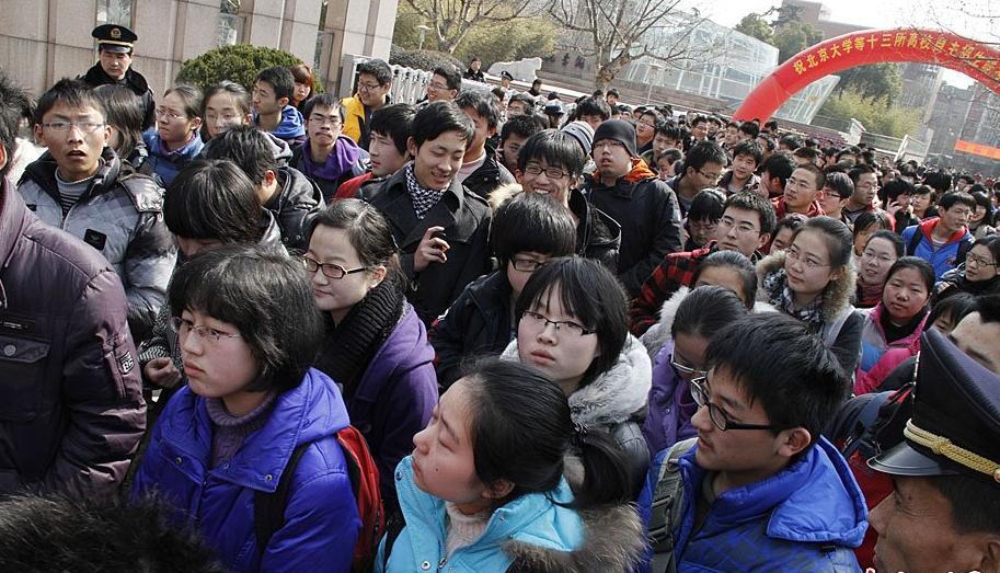 2月20日，南京師範大學附屬中學考點