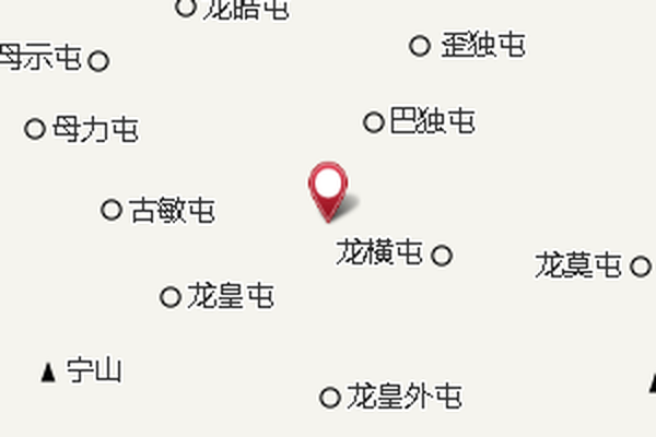 龍鈉 龍鈉