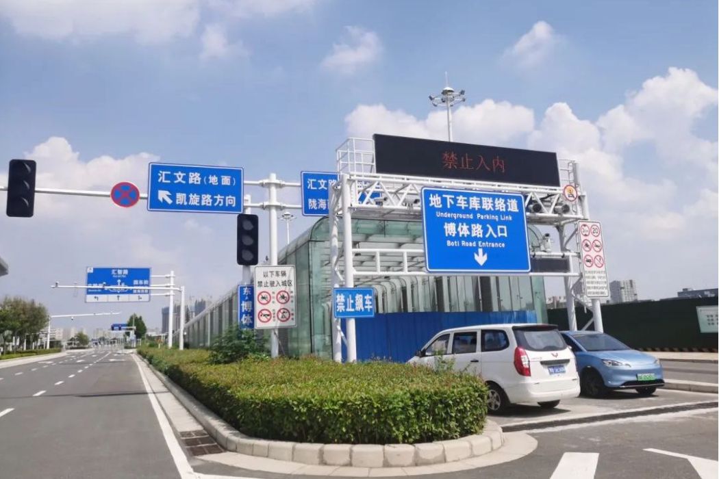 博體路 博體路
