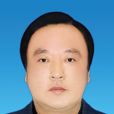 薛志偉 薛志偉