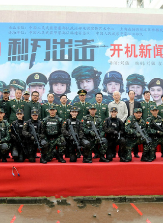 楊爍(中國內地80後影視男演員) 楊爍(中國內地80後影視男演員)