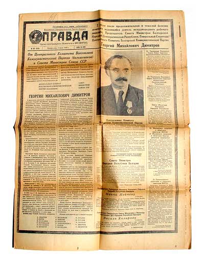 1949年刊登季米特洛夫死訊的《真理報》