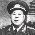 羅章(中國人民解放軍少將)
