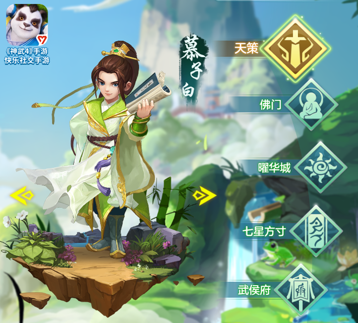 慕子白 慕子白