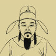 施肩吾(唐朝狀元)